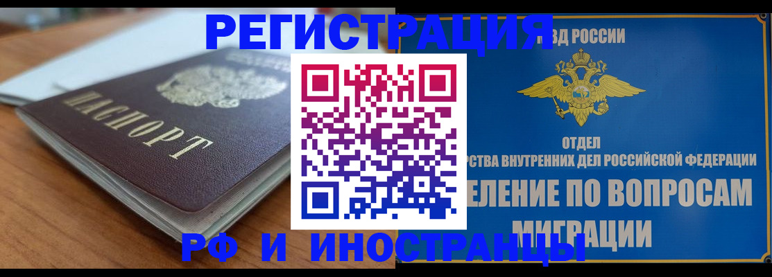 регистрация для школы в Соль-Илецке