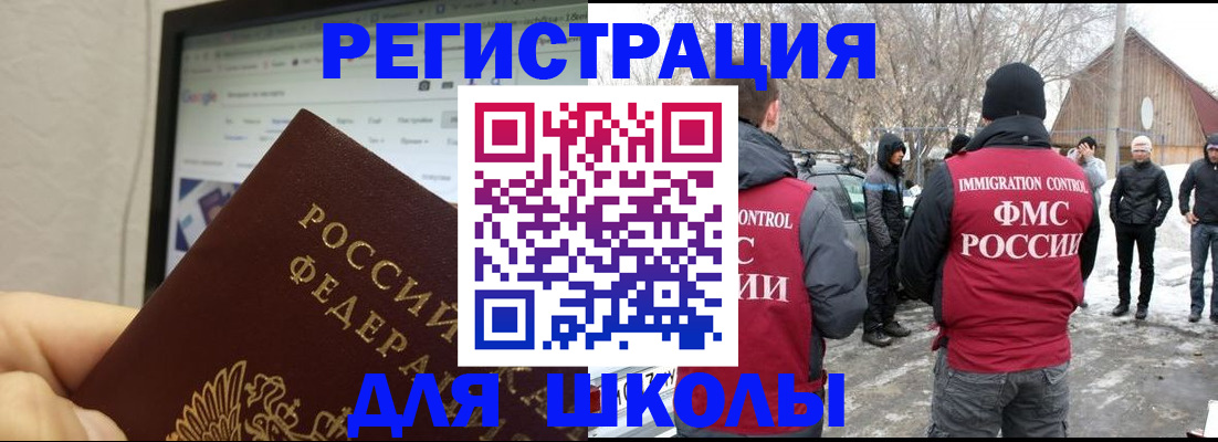 найти адрес прописки в Соль-Илецке